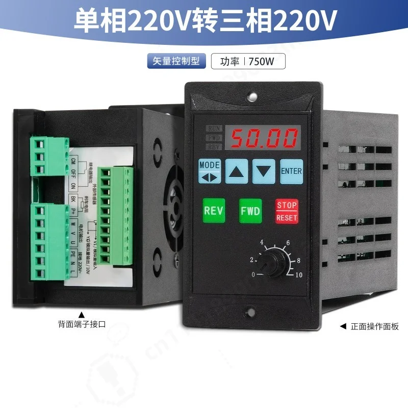 Simple Panel Governor Single-phase 220 To Three-phase T13 Three-phase Motor Vector Variable Frequency Governor 750W