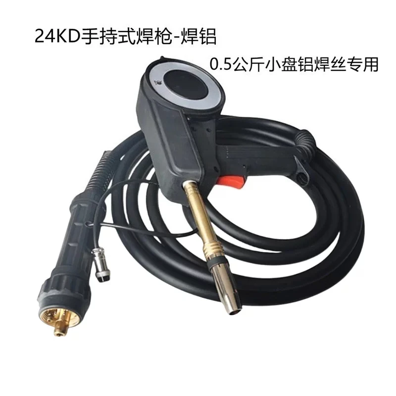 24KD Handheld Spool‑on‑Gun Welding , Aluminum Welding Gun for Small‑Spool Brushed Aluminum Welding Wire