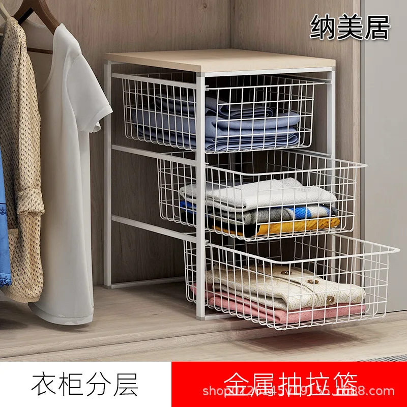Wardrobe storage basket Wardrobe drawer type layered cabinet Floor metal rack baffle No punching Three-layer storage
