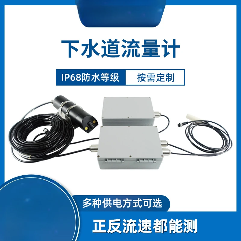 Doppler Low Power Design Ultrasonic Flowmeter