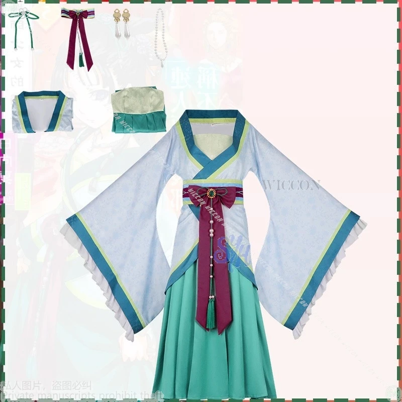 Anime The Apothecary Diaries Cosplay Maomao Banchetto Uniforme Abito lungo verde Stile cinese retrò Hanfu Lolita Festa di Halloween