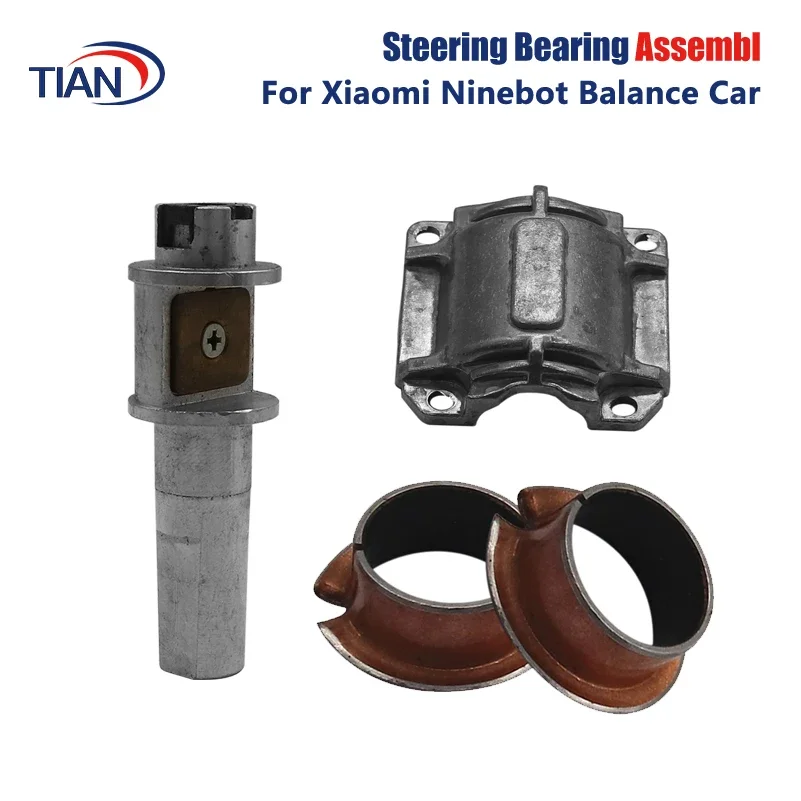 Для Xiaomi Ninebot Mini Balance автомобильная рулевая ось, сердечник, ножное управление, вращающийся подшипник, аксессуары, рулевое управление в сборе