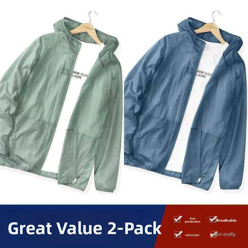2026 New Men's Summer Lightweight Breathable Ice Silk Quick Dry Outdoor UV Protection Skin Shirt Loose Fit Long Sleeve Hoodie