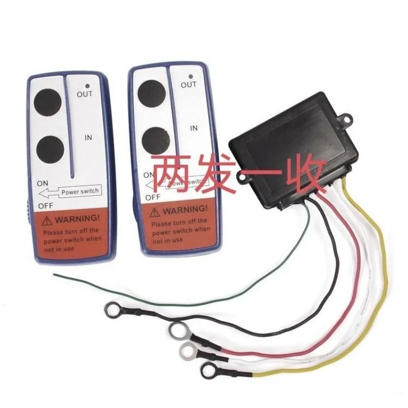 Off-road Vehicle Electric Winch Wireless Remote Control Small Car Crane Control Box, Receiver
