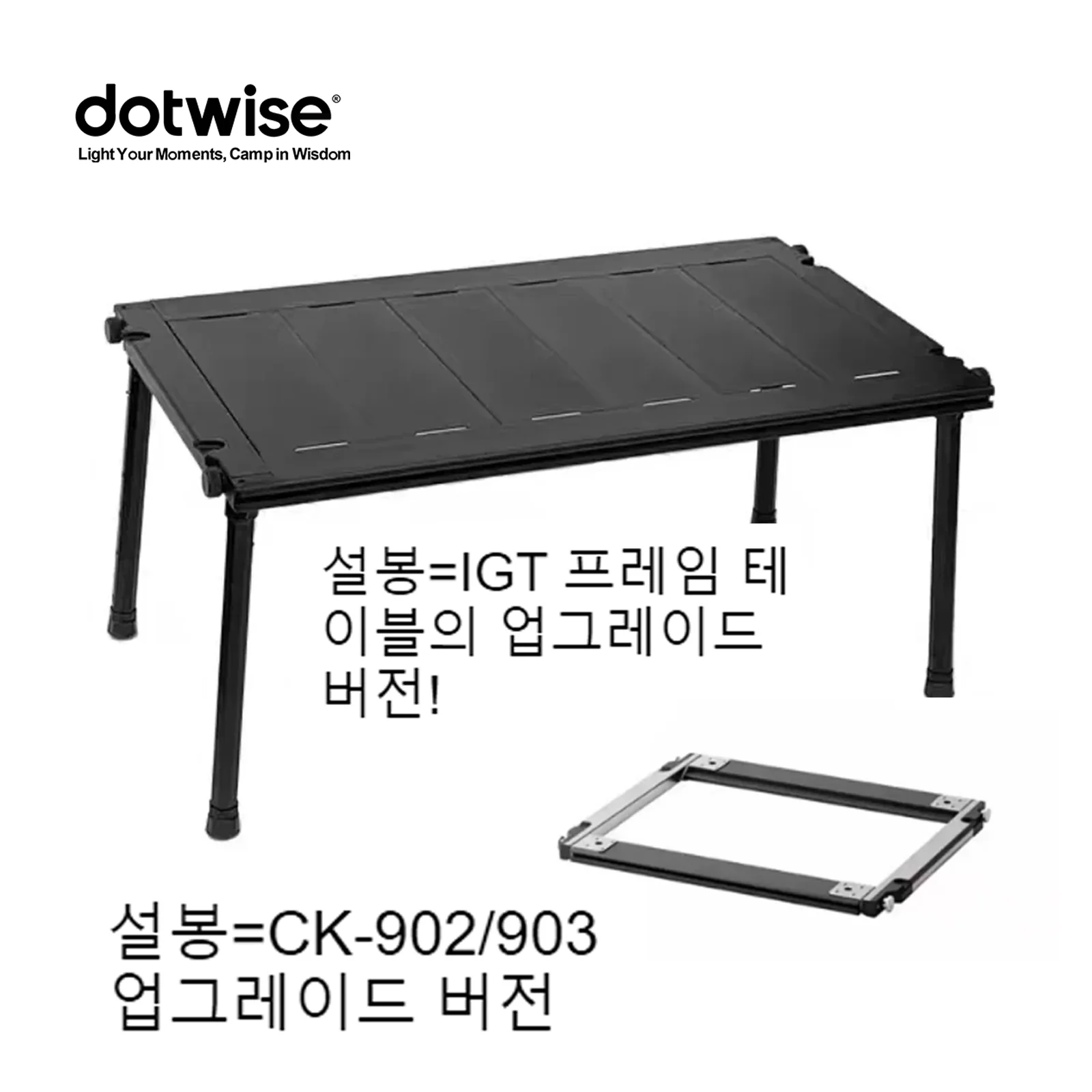 DOTWISE Mesa IGT Mesa plegable con marco desmontable de aleación de aluminio con tablero y patas de mesa, mesa para acampar al aire libre expandible