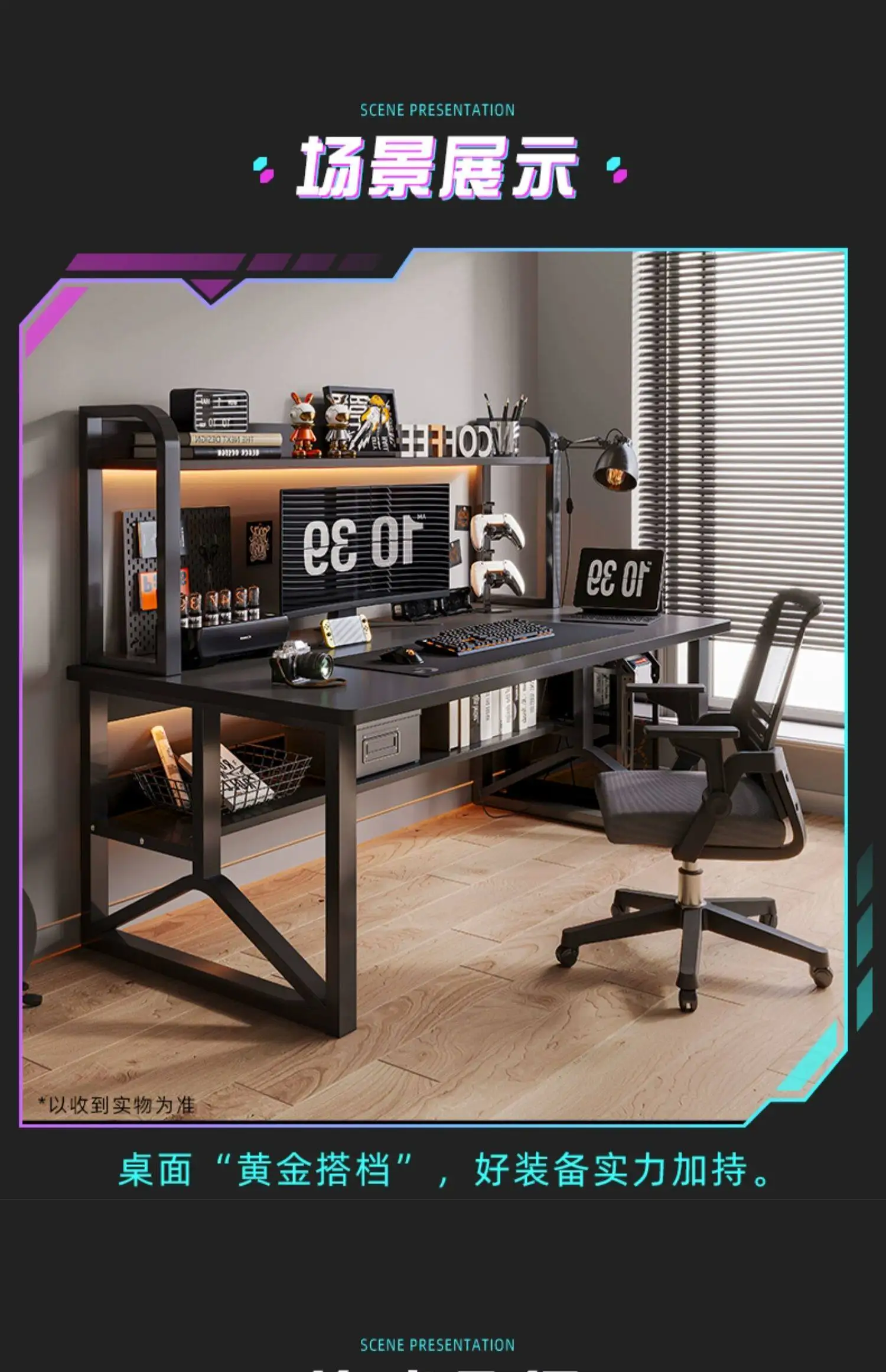 Escritorio para computadora, dormitorio, escritorio y silla para deportes electrónicos en el hogar, escritorio de oficina, estantería, mesa integrada, estudio para estudiantes de secundaria