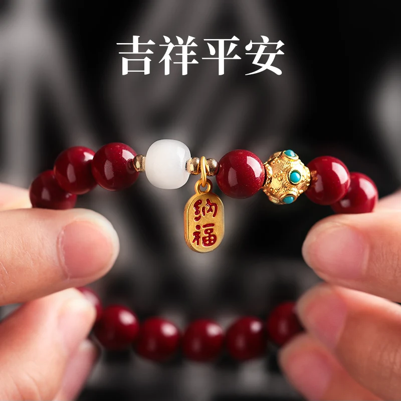 

UMQ Cinnabar Lucky Beads Hetian Jade Bracelet Genuine Goods Red Purple Gold Sandstone Year of Fate Bracelet Female Gift Ornament