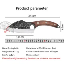 Steel Hammer Pattern Chef Knife #2