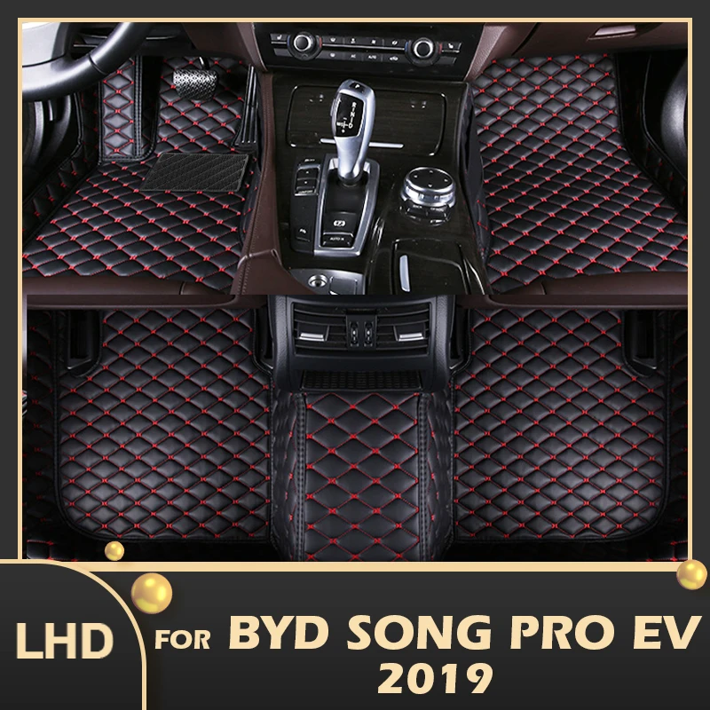 

Автомобильные напольные коврики для BYD Song Pro EV 2019, оригинальные автомобильные накладки на ногу, аксессуары для интерьера