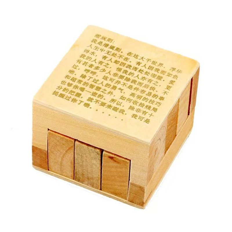 Creative Unlock Interlocking Puzzle 3D Wooden Brain Teasers For Adults Kids IQ Test Toys Educational Mind Challenge Gift