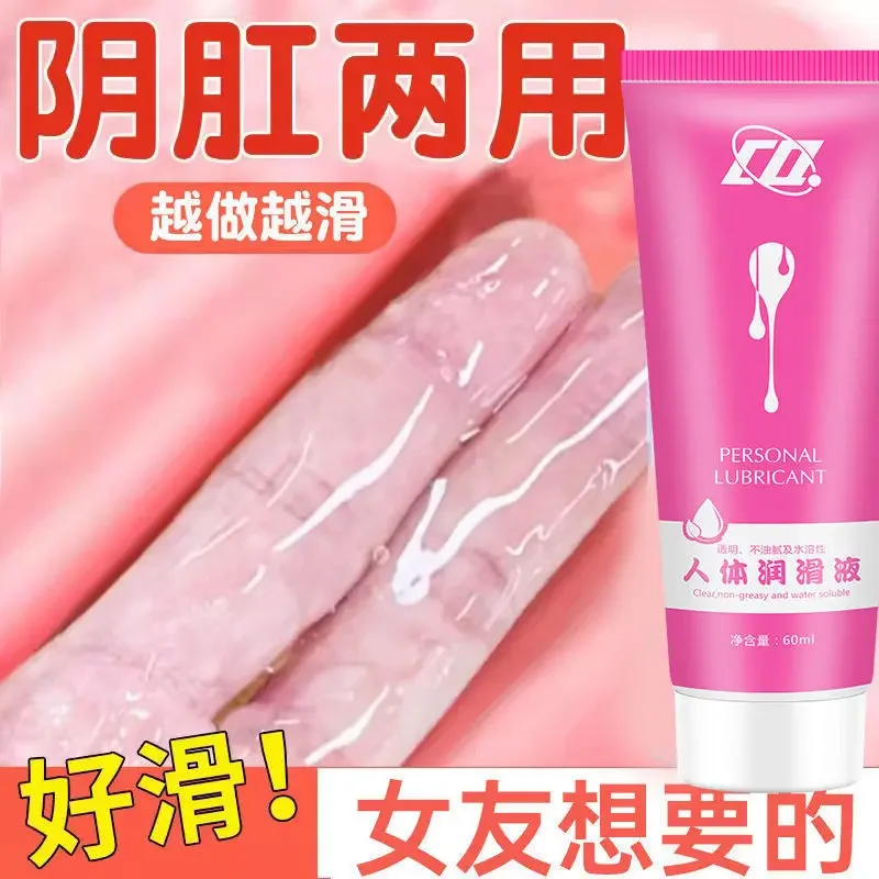 60ml Female Pleasure Increase Gel Tightening Massage Lubricant Sexual Enhancing Stimulant Oil