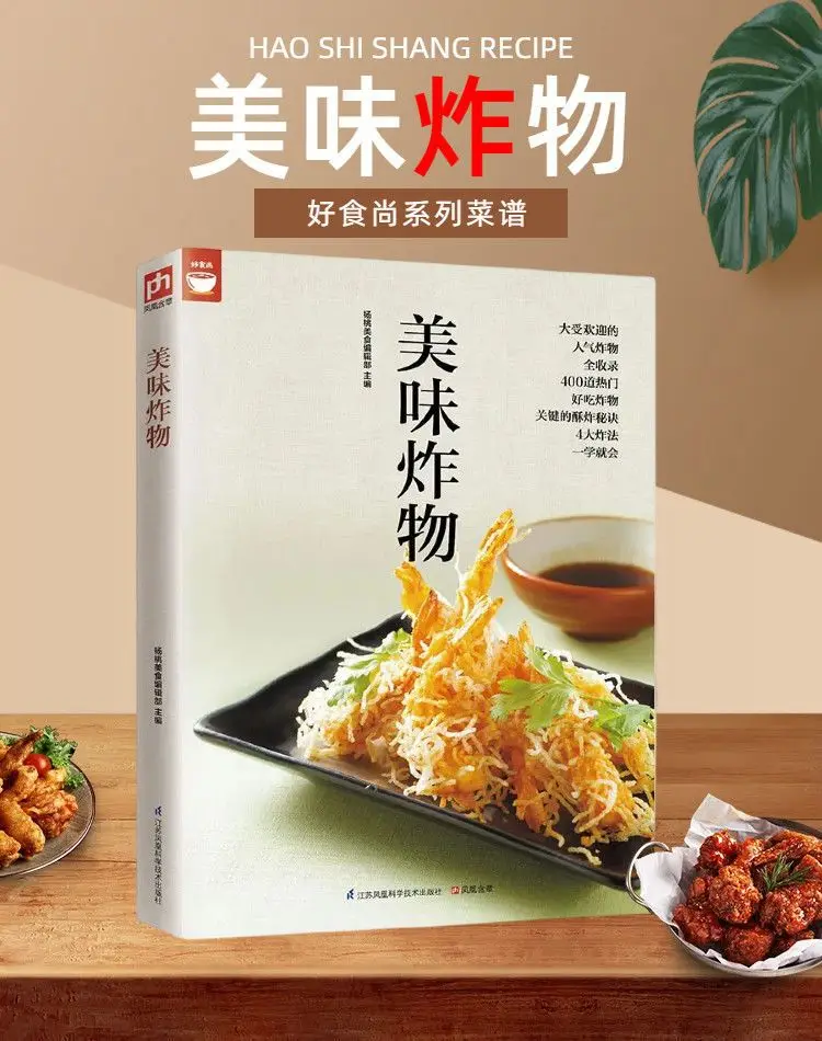 Delicious Fried Food, Good Food, Popular Fried Food, All Included Steps, Detailed Explanation