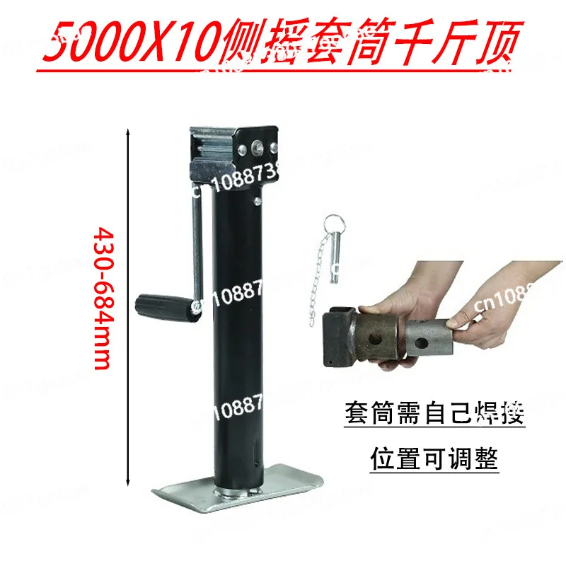 RV trailer jack accessories flat plate hand crank bracket 900kg/2.2 ton welding sleeve lifting tool