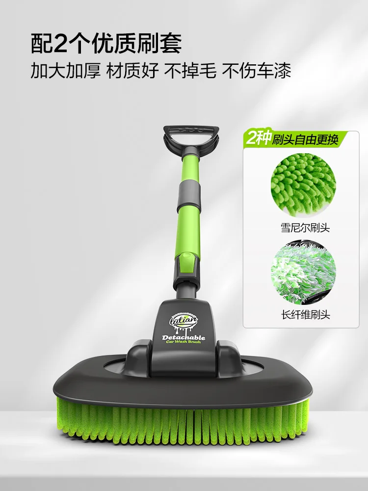 yyhcLvtian car wash brush three-section retractable mop brush car artifact removable chenille brush