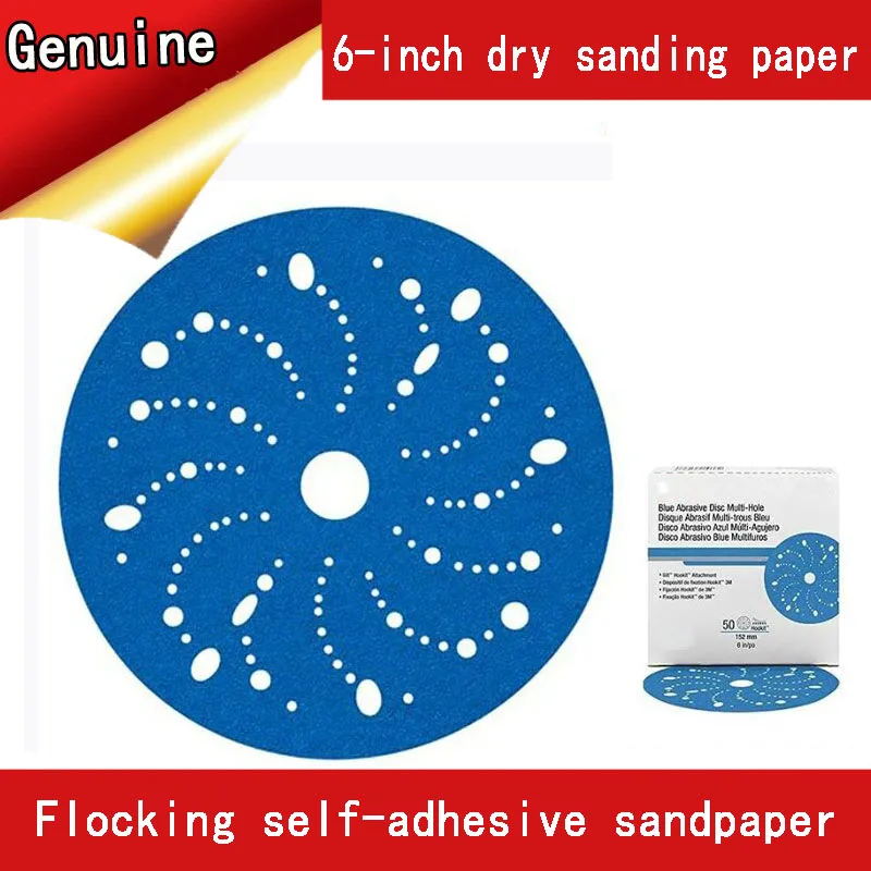 6-inch 321U dry sanding paper sharp round multi-hole self-adhesive sanding back piece 150mm automotive polishing