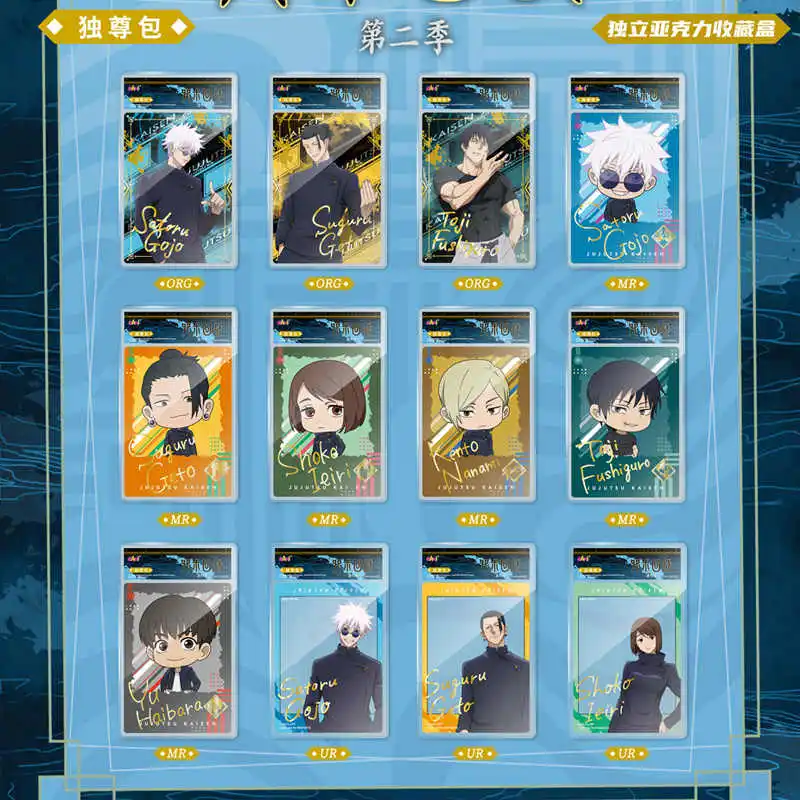 本物の新販売呪術廻戦シーズン 2 カードポラロイドアクリルフォトカードアニメコレクションカードおもちゃギフトオリジナルボックス