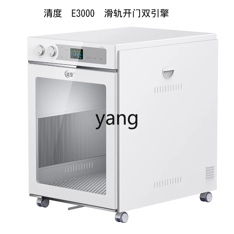 Yhl Drying Baker Puppy Cat Bath Blowing Drying and Removing Water Hair Disinfection Odor Chassis Device