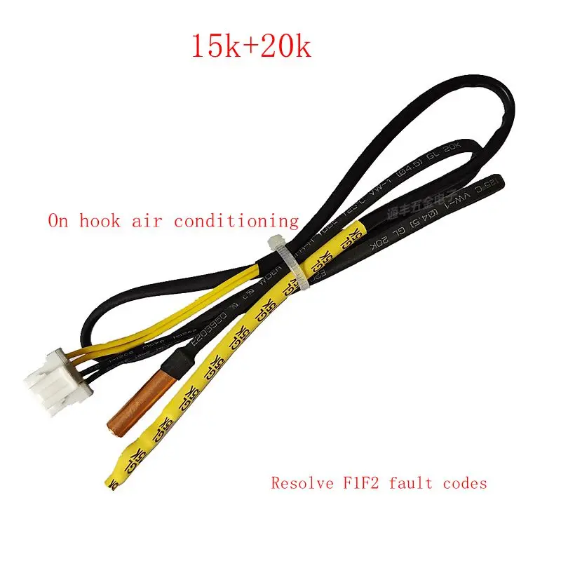 Suitable for Gree hanging air conditioning sensor 15K20K F1F2 temperature sensor