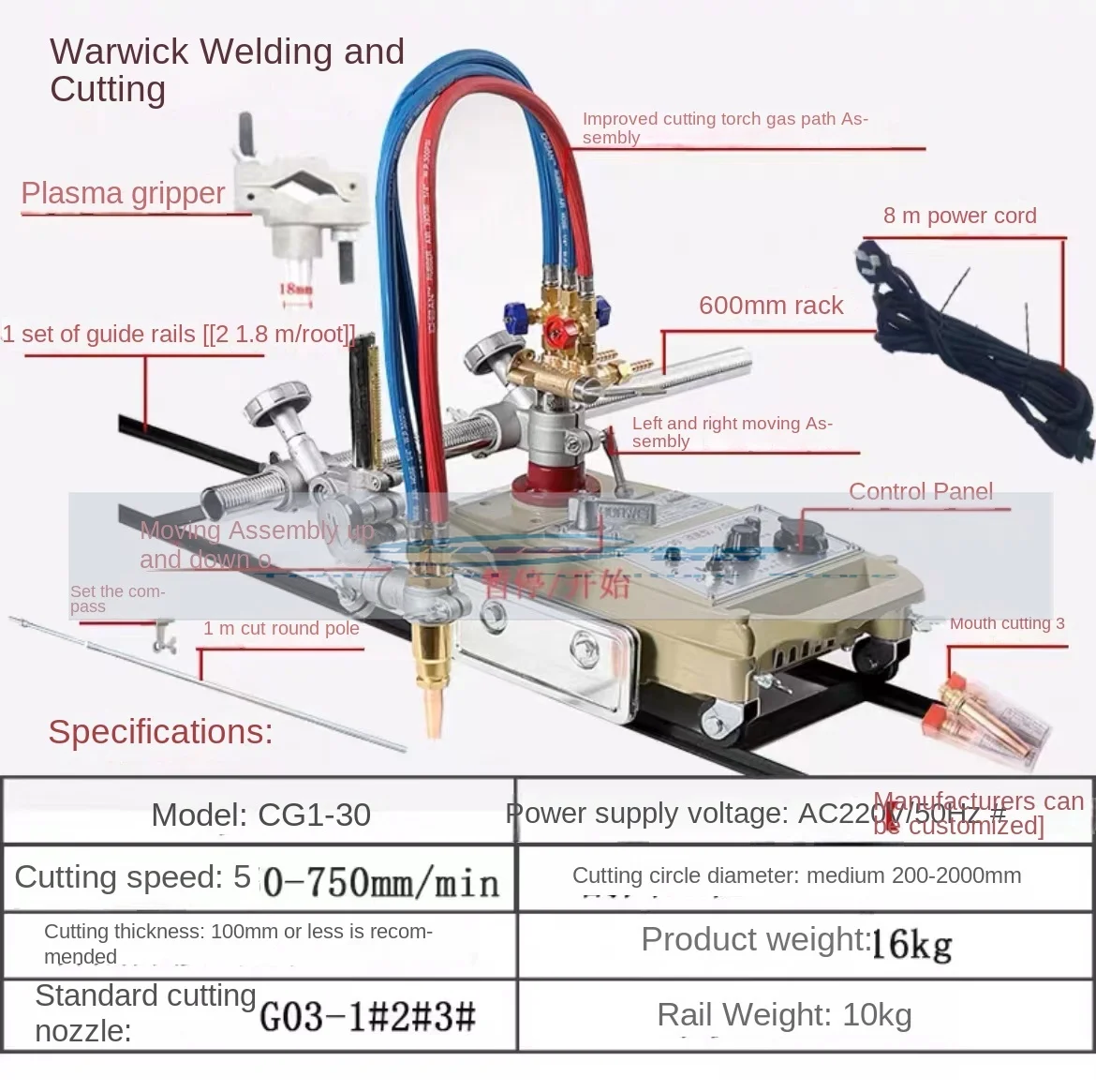 CG1-100 Double Torch Flame Cutting Machine