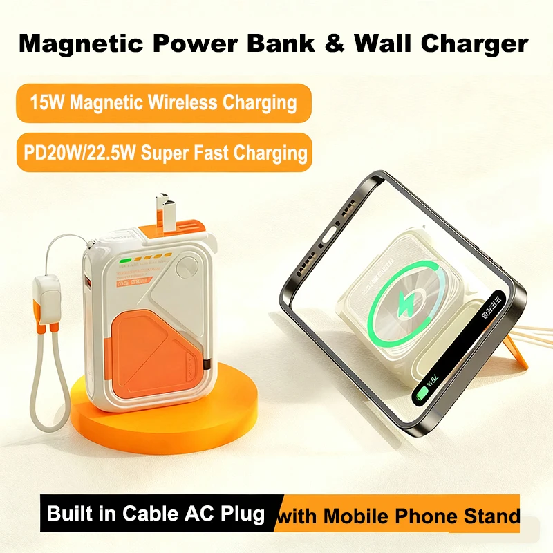 بنك طاقة لاسلكي مغناطيسي مع كابل USB C قابس تيار متردد 22.5 وات شاحن سريع بطارية خارجية لهاتف Magsafe iPhone 17 16 15 14 Samsung