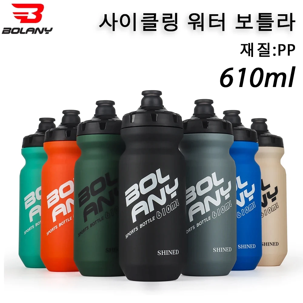 BOLANY-Bouteille d\'eau en plastique PP de 610ml, pour vélo, cyclisme, sports de plein air, fitness