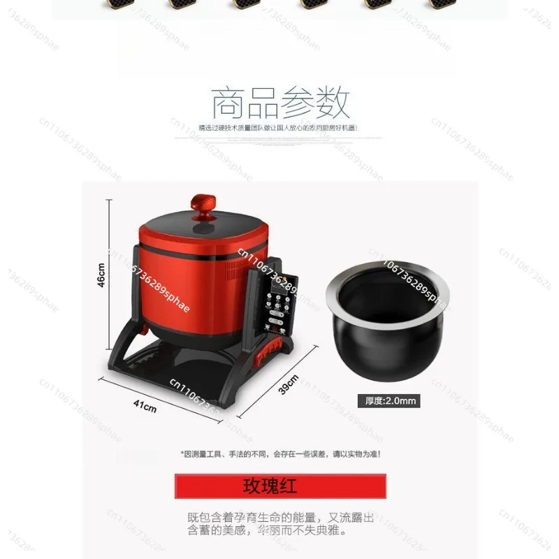 Cooker Chef 6l Rotate Automatic Soup Cook Wok Cooking Stir Fry Machine For Household Intelligent Cooking Robot