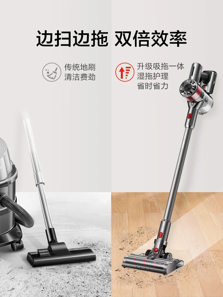 

Supor Wireless Vacuum Cleaner Household Small Large Suction Mop Mite Removal Handheld Dust Collection Mop All-in-One Machine