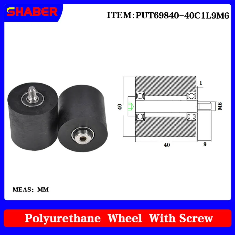 

【SHABER】External thread polyurethane rubber sleeve PUT69840-40C1L9M6 conveyor belt rubber wrapped bearing wheel guide wheel