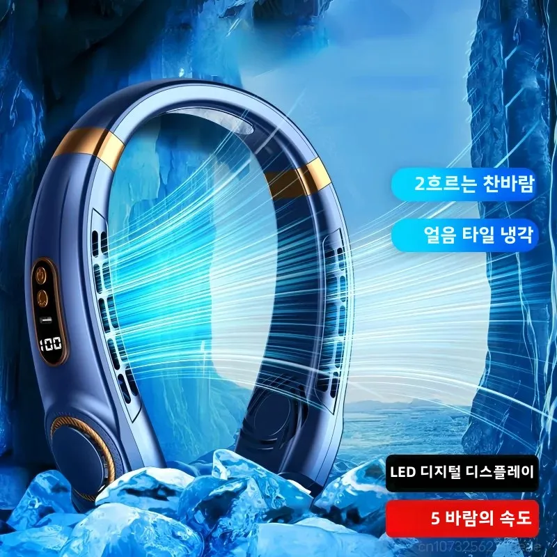 JKUOO 휴대용 목 팬, LED 4 냉각 플레이트가 있는 핸즈프리 블레이드리스 팬, 개인용 팬 4000mAh 배터리 USB 충전식