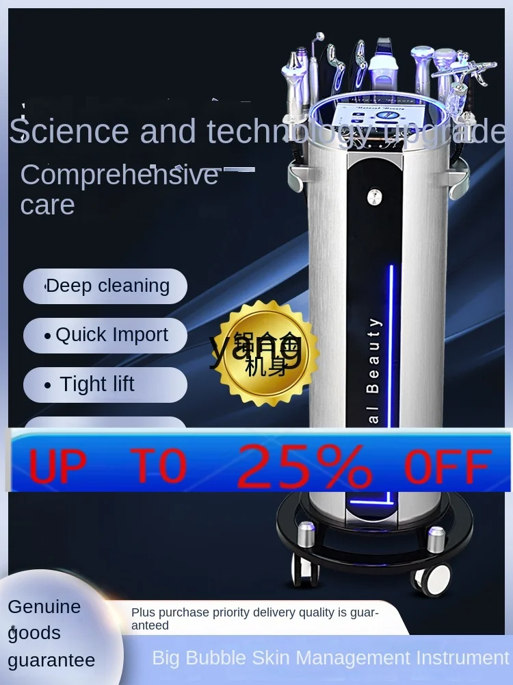 

CX skin management comprehensive instrument, small bubble beauty salon instrument, special blackhead bubble suction machine