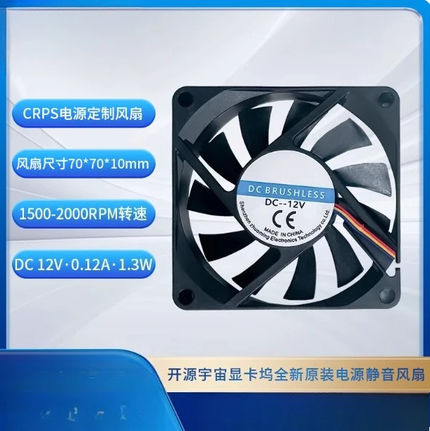 Graphics card dock new original power supply silent fan 4028/7010 type large air volume cooling