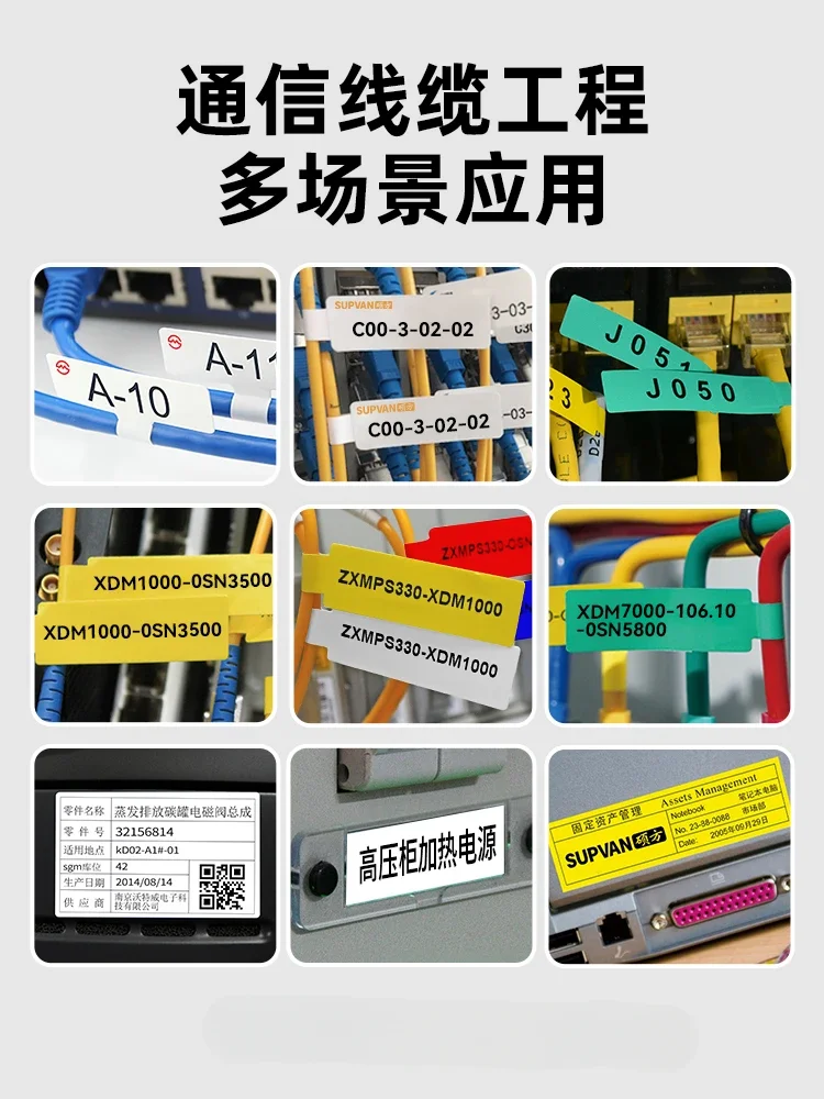 Communication cable label printer small cable engineering knife type machine room network cable network communication