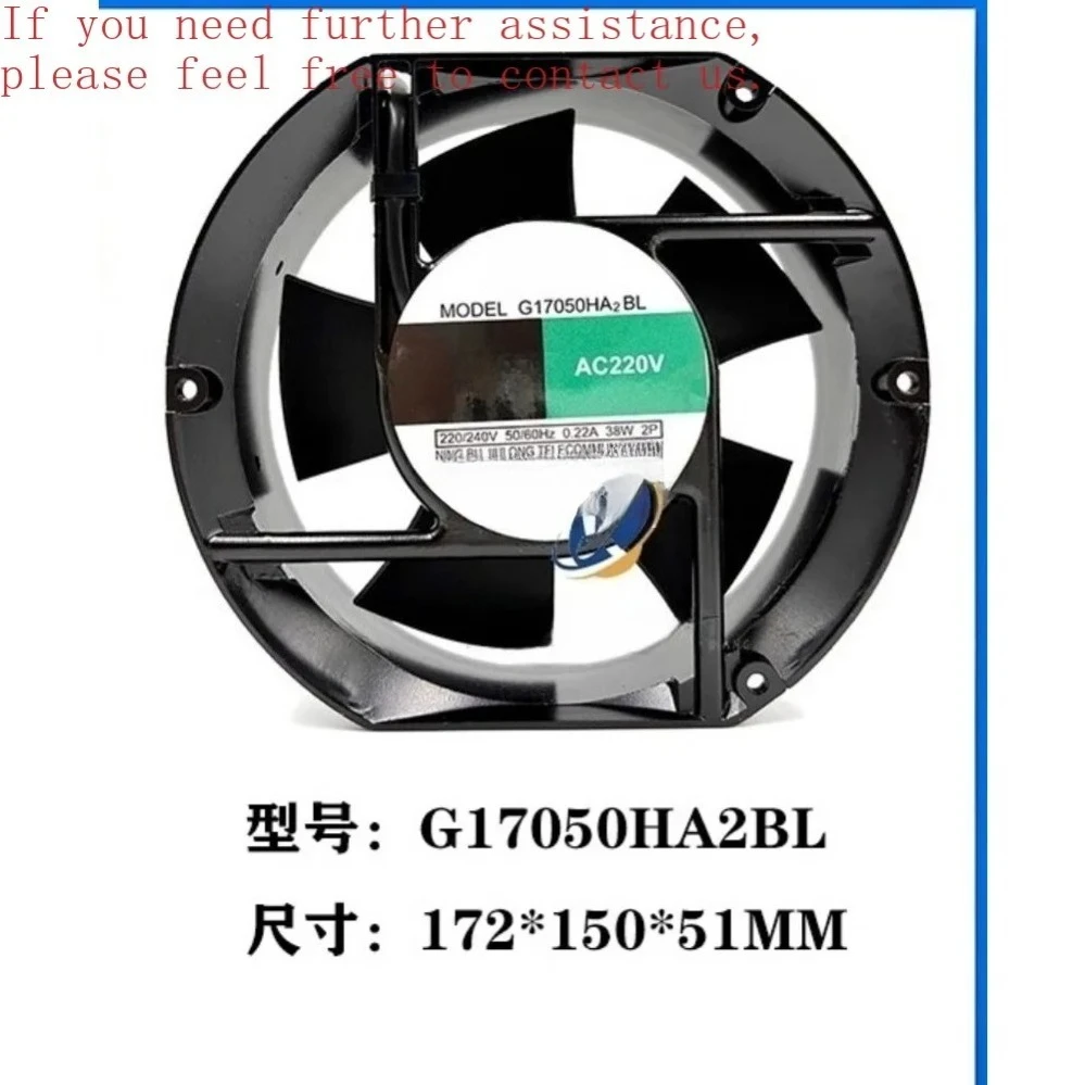 17251 AC220V 0.22A 38W Welding Machine Cabinet Cooling Fan For JIU LONG G17050HA2BL 17CM Axial Fan（002）
