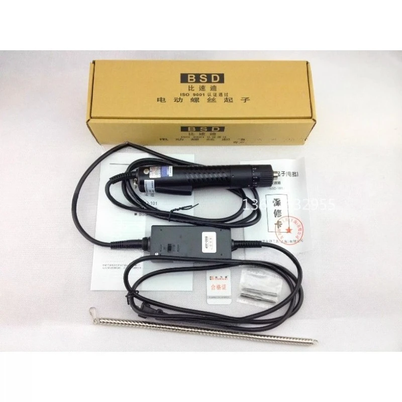 Electric Screwdrive… - image