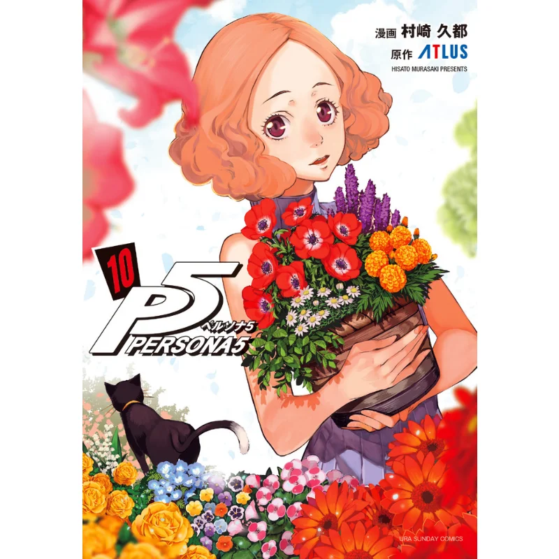 

Persona Five Ten Hisato Murasaki Shog닥 9784098511105 Книга