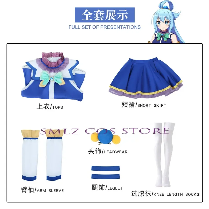 Costume de Cosplay de l'Anime KonoSuba, Bénédiction de Dieu sur ce Monde Merveilleux, Uniforme, Robe, Perruque, Ensemble de Tenue de ixpour Femme