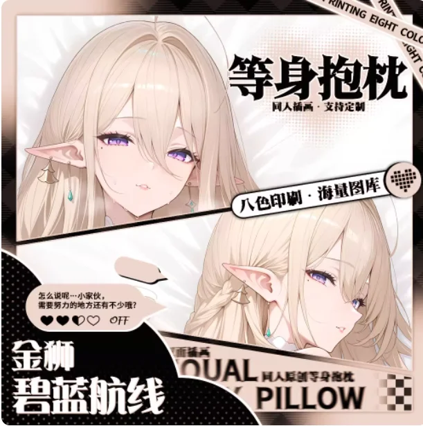 

Japanese Anime Azur Lane HMS Lion Sexy Dakimakura Hugging Body Pillow Case Otaku Pillow Cushion Cover Bedding Gifts MNCY
