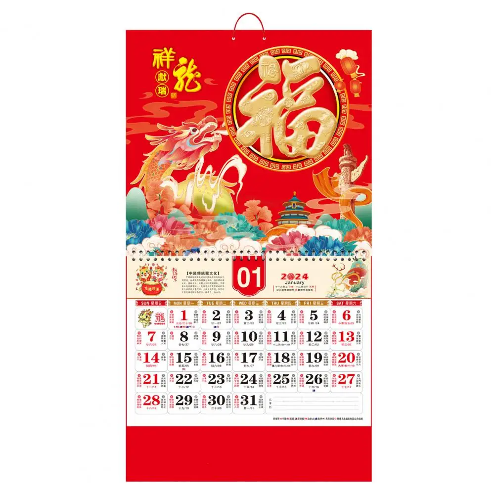 Classic Design Wall Calendar 2024 Year of Dragon Wall Calendar Festive Traditional Chinese New Year Decoration for Easy Hanging