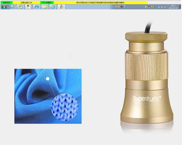 Supereyes C003 300X 1200P Microscope Automatic Textile Analysis Thread Counter Linen Tester Microscope with Manual Focus&Zoom
