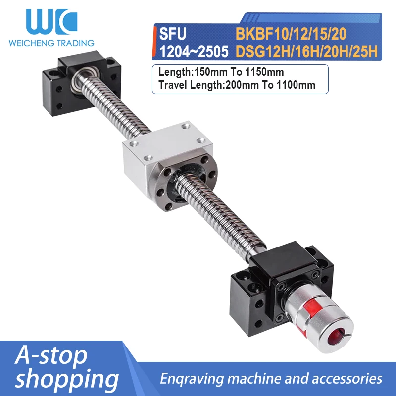 Precision Ball Screw Set Waist Nut SFU1204/1604/1605/1610/2004/2005/2504/2505 Both Ends Processed BKBF Housing DSG Couling XB