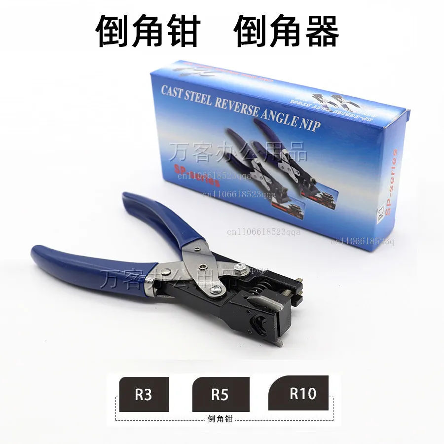 Manual chamfering pliers cut PVC laminate-free business card document cardboard material right angle chamfering machine R3R5R10
