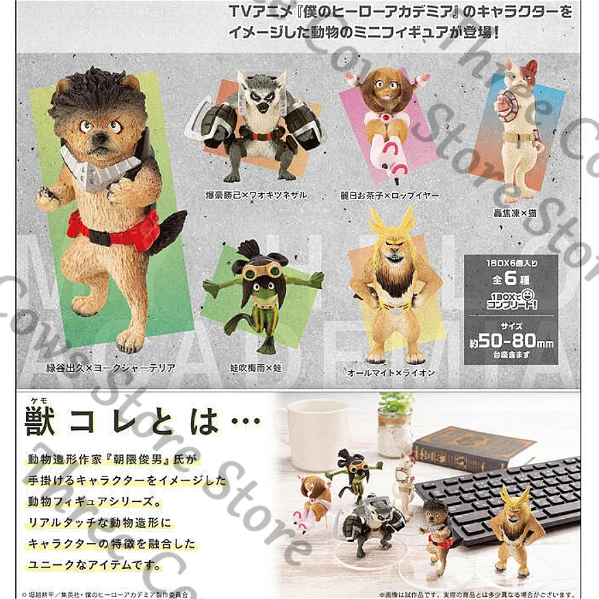 

Anime My Hero Academia Todoroki Shoto Asui Tsuyu All Might OCHACO URARAKA Cosplay Cartoon Figures Model Mascot Garage Kits Gift