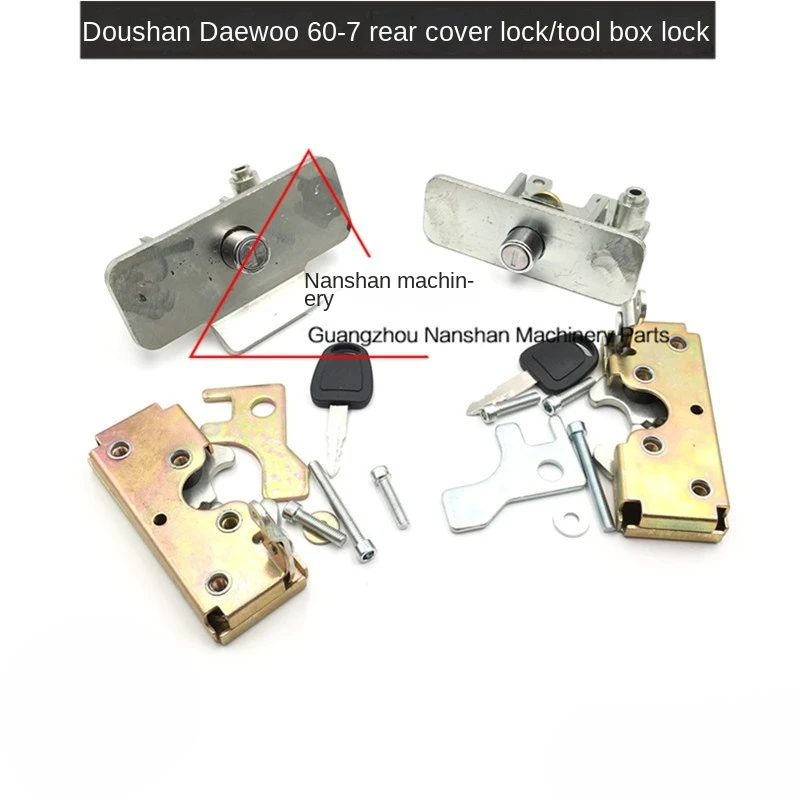 Doosan Daewoo DH60-7 engine hood lock engine hood lock hood lock toolbox lock assembly excavation accessories