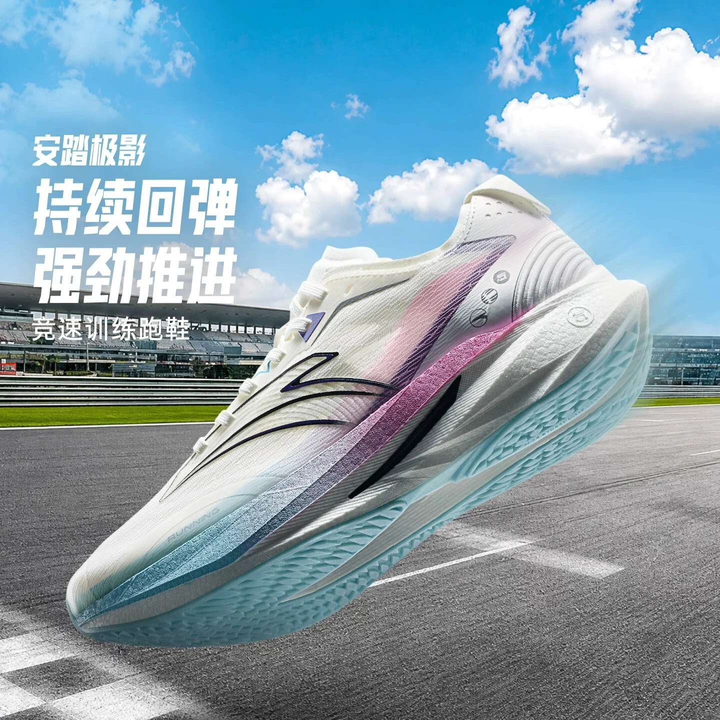 ANTA [Extreme Shadow] Training Breathable Professional Running Shoes Wear resistant Gripping Men's Sports Shoes