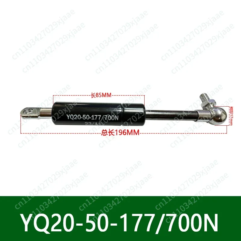 

Suitable for lithium battery second generation handle gas spring YQ20-50-177/700N electric truck forklift