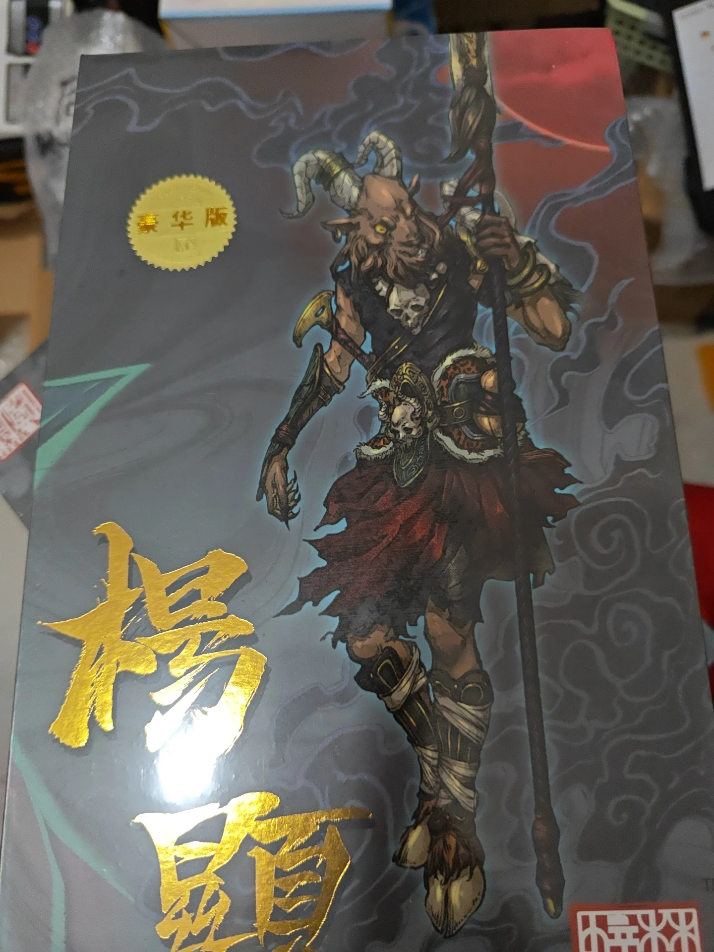 

FancyRealm FJ-1A03 1/12 Scale Goat Spirit Monster Yang Xian Action Figure 6-Inch Collectible Model Toy for Gift