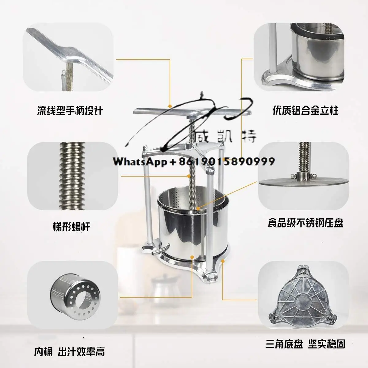European and American kitchens high-end household manual fruit wine press slag juice separator residue removal