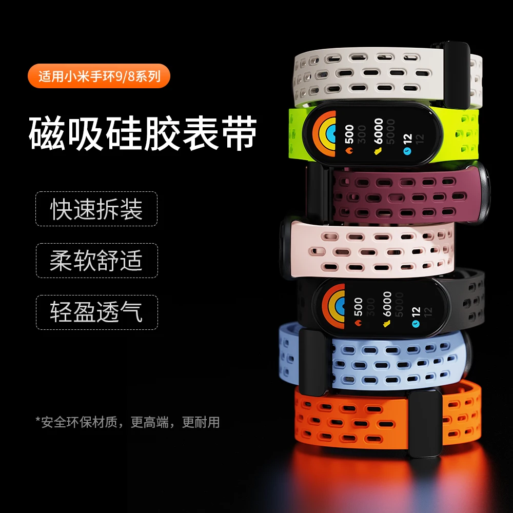 Bracelet de rechange en silicone pour Mi Band 9, bracelet en caoutchouc Smartwatch, bracelet de poignet pour Xiaomi Mi Band 8