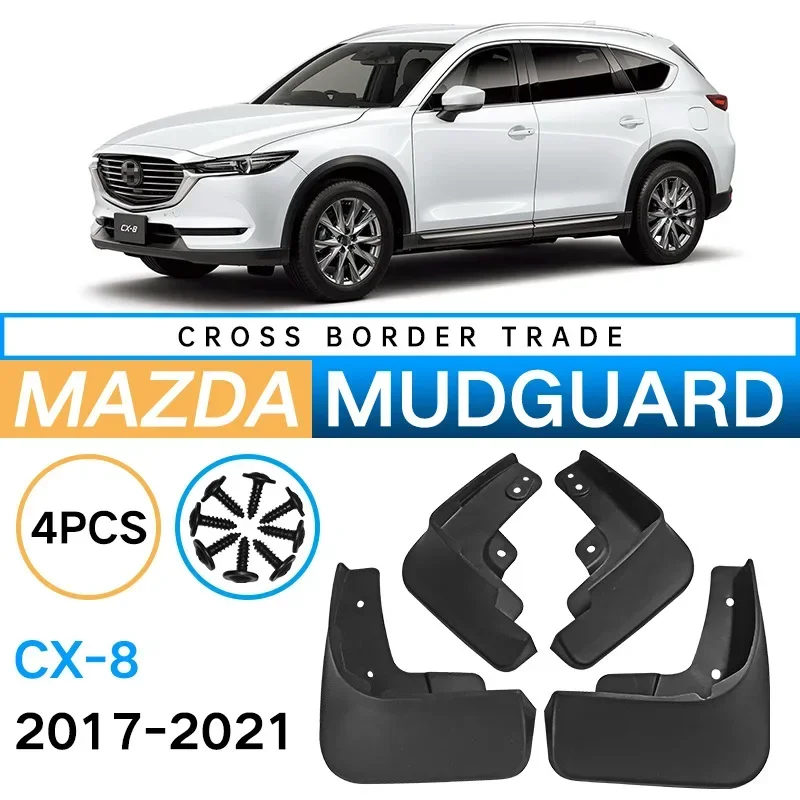 

Крылья для Mazda CX-8 20017 2018 2019 2020 2021, крылья для автомобильных шин, брызгозащищенные детали