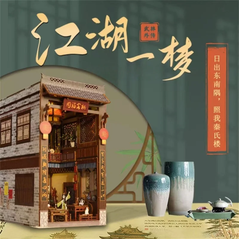 

Ancient Chinese Inn Diorama, DIY 3D Wooden Bookend Puzzle, Martial Arts Theme Craft for Collectors